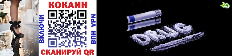 закладки  Старица  COCAIN 97% 