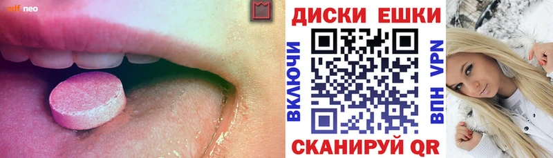 купить наркотик Старица Ecstasy mix