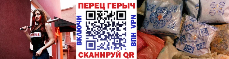 ГЕРОИН Heroin  Старица 