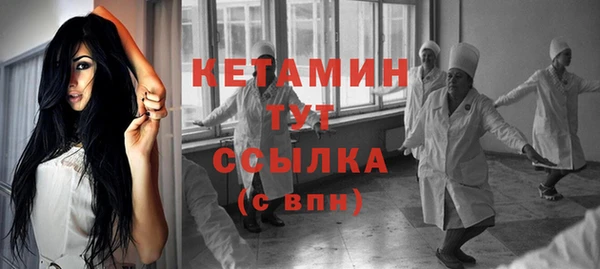 мефедрон мука Аркадак
