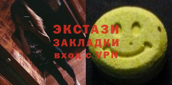 ALPHA-PVP Арсеньев
