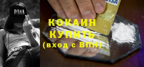 мефедрон мука Аркадак