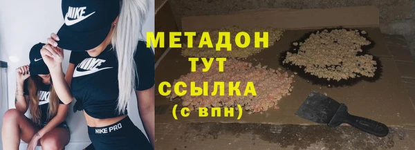 ALPHA-PVP Арсеньев