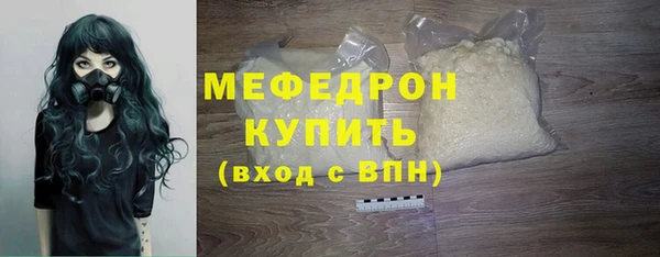 mix Нязепетровск
