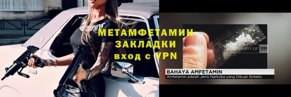 трава Армянск