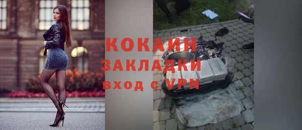 ALPHA-PVP Арсеньев