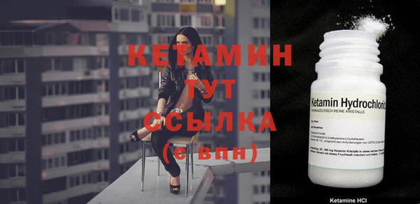 трава Армянск