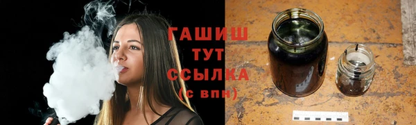 трава Армянск