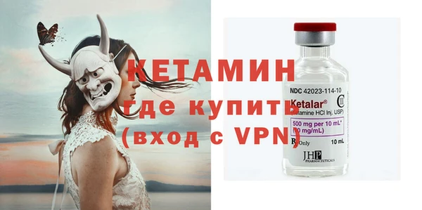 ALPHA-PVP Арсеньев