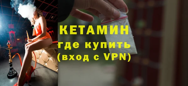 ALPHA-PVP Арсеньев