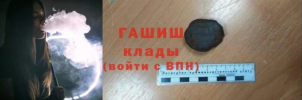 ALPHA-PVP Арсеньев