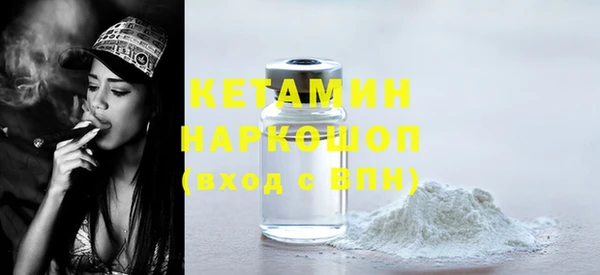 мефедрон мука Аркадак