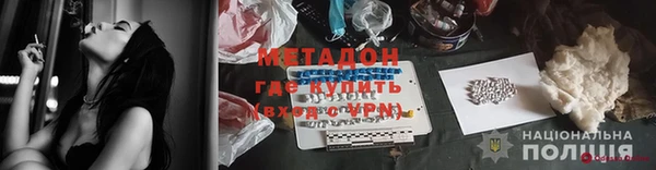 ALPHA-PVP Арсеньев