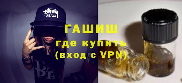 трава Армянск