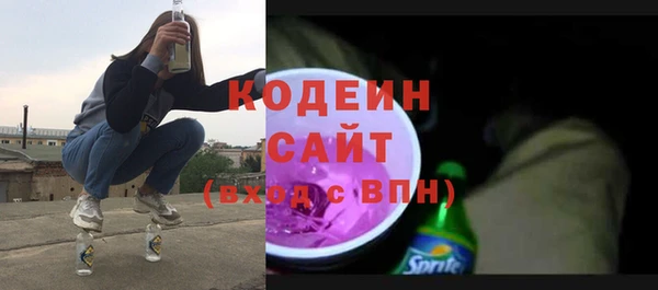 трава Армянск