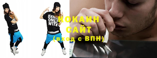 мефедрон мука Аркадак