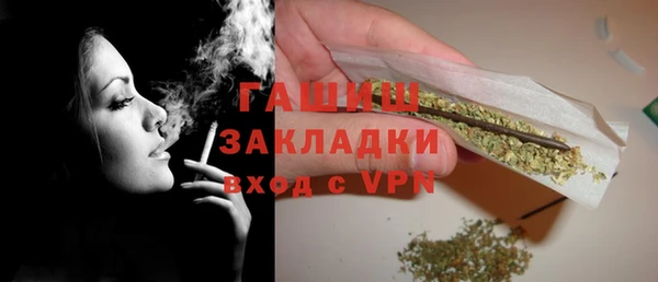 мефедрон мука Аркадак