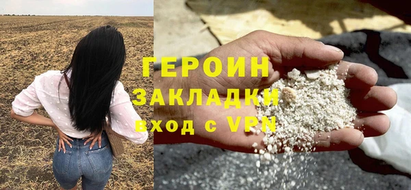 ALPHA-PVP Арсеньев
