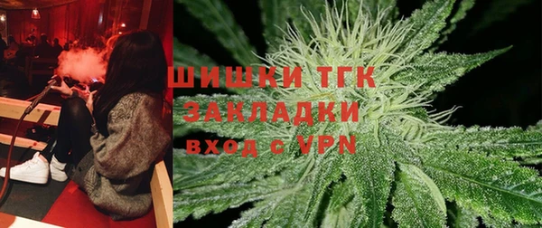 мефедрон мука Аркадак