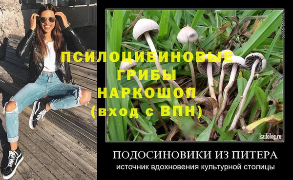 мефедрон мука Аркадак