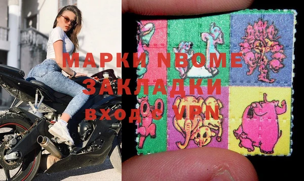 трава Армянск