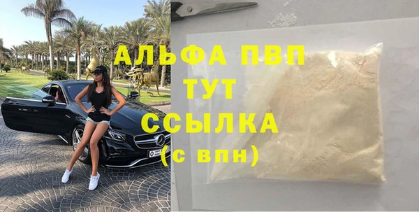 мефедрон мука Аркадак