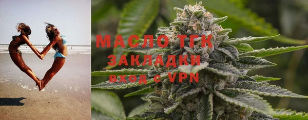 ALPHA-PVP Арсеньев