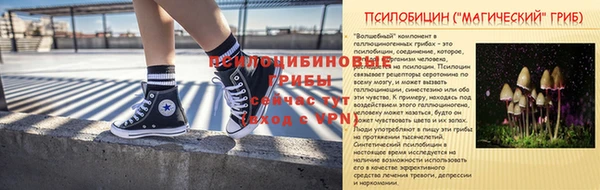 мефедрон мука Аркадак