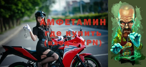 трава Армянск