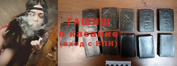 мефедрон мука Аркадак