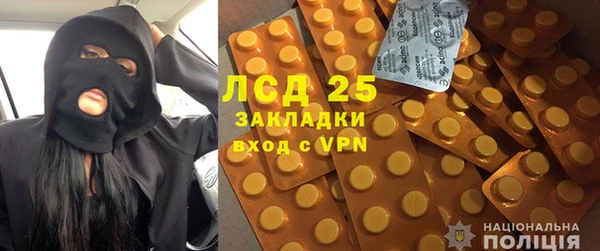 трава Армянск