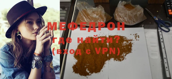 ALPHA-PVP Арсеньев