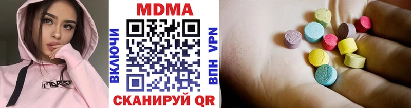MDMA crystal  Старица 