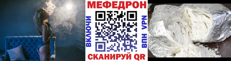 Мефедрон 4 MMC  наркошоп  Старица 