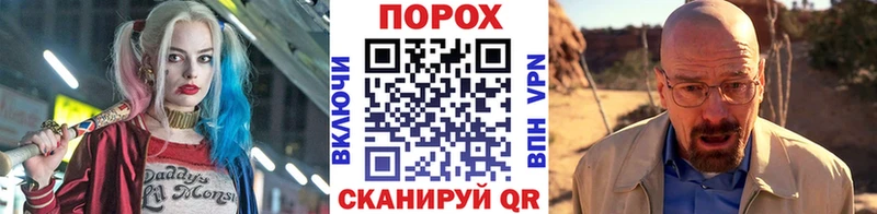 Метамфетамин пудра Старица