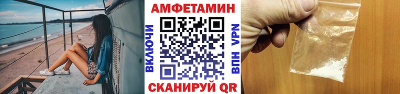 МЕТАМФЕТАМИН Methamphetamine  Старица 