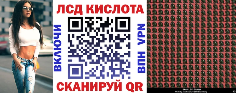 Марки 25I-NBOMe 1500мкг  Старица 